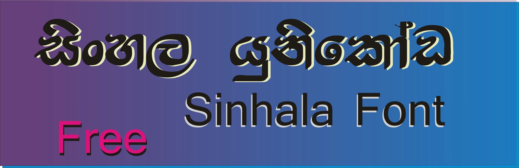 fm sinhala font free download